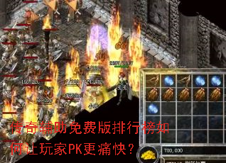 ���渨����Ѱ����а���������PK��ʹ�죿