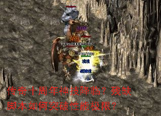 ����ʮ�����񼼽��٣���ȱ�ű����ͻ�����ܼ��ޣ�