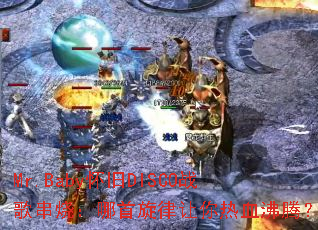Mr.Baby����DISCOս�贮�գ���������������Ѫ���ڣ�