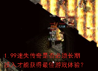 1.99��ʧ�����Ƿ���볤��Ͷ����ܻ�������Ϸ���飿
