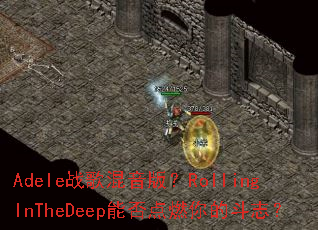 Adeleս������棿RollingInTheDeep�ܷ��ȼ��Ķ�־��