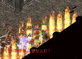 ����4��Ե�ڶ�����ô��