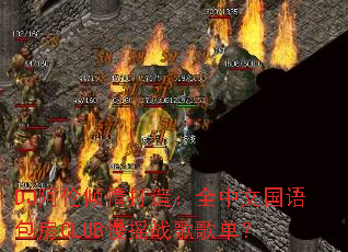 DJ����������죺ȫ���Ĺ������CLUB��ҡս��赥��