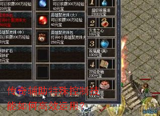 ���渨��������Ƽ�����θ�Ч���ã�