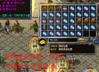 ���˵���ս�裿��������ܷ��������