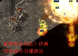 ���˵���ս�裿��������ܷ��������