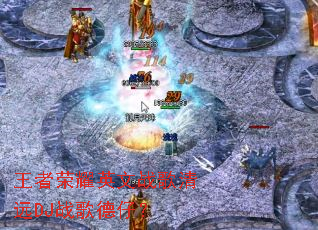 ������ҫӢ��ս����ԶDJս����У�