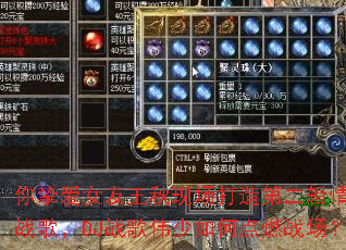 ��ֿ��Ů�������ֳ�����ڶ������ս�裬DJս��ΰ����ε�ȼս����