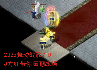 2025�趯ս�裿DJ��������˷�ս��