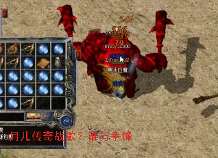 �¶�����ս�裿˭������