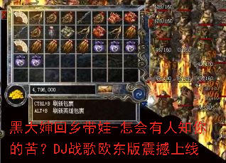 �ڴ����������-��������֪��ĿࣿDJս��ŷ����������