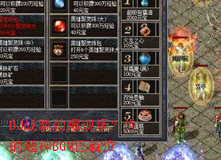 DJս�辢���ֳ�����ĳ���BGM�Ѿ�λ