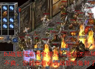 DJս���㲼���澫ѡ��ǿ�������粻ҡ��ˬ����ĳ��رر�ս��׼��������