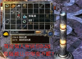 ��û���˸�����DJս��������㳹ҹ���ߣ�