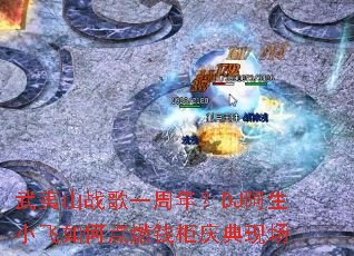 ����ɽս��һ���ꣿDJ����С����ε�ȼǮ������ֳ�