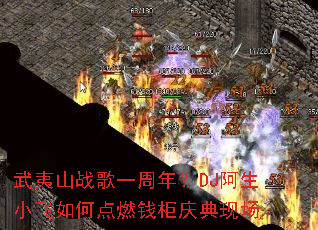 ����ɽս��һ���ꣿDJ����С����ε�ȼǮ������ֳ�