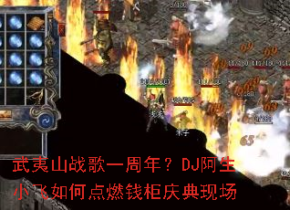 ����ɽս��һ���ꣿDJ����С����ε�ȼǮ������ֳ�