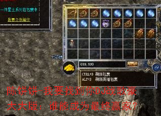 �±���-��Ҫ�ҵ���DJս������棺˭�ܳ�Ϊ����Ӯ�ң�
