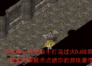 ʦ˶���빨�����ִ������DJս�裬�˹Ľ����ܷ��ȼ�����Ϸ���飿