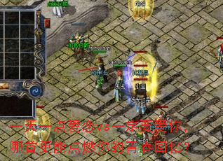 һ��һ�㰮��vsһ��Ҫ���㣬���׸��ܵ�ȼ����ഺ���䣿