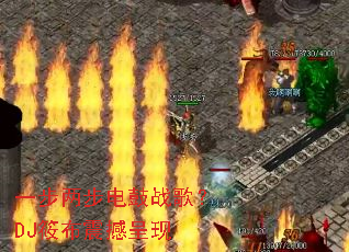 һ���������ս�裿DJ�㲼�𺳳���