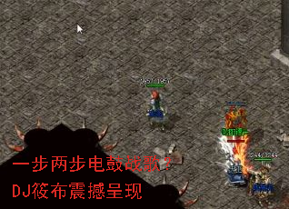 һ���������ս�裿DJ�㲼�𺳳���