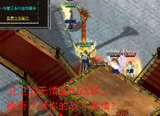 ���������黭DJս�裬�ܷ��ȼ���ս�����飿