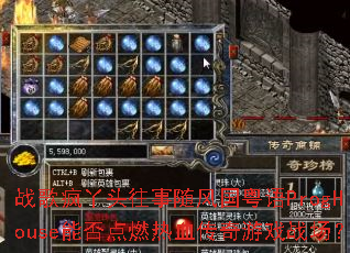 ս���Ѿͷ������������ProgHouse�ܷ��ȼ��Ѫ������Ϸս����
