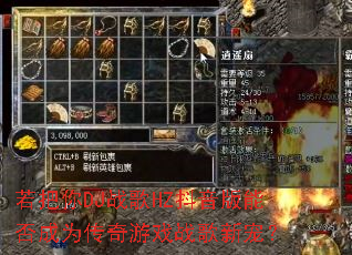 ������DJս��HZ�������ܷ��Ϊ������Ϸս���³裿