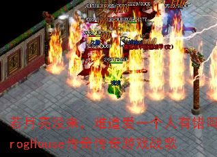������û�����ѵ���һ�����д���ProgHouse���洫����Ϸս��