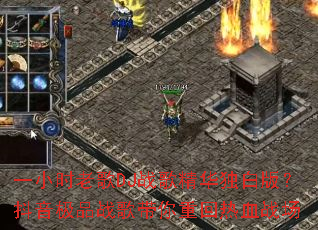 һСʱ�ϸ�DJս�辫�����װ棿������Ʒս������ػ���Ѫս��