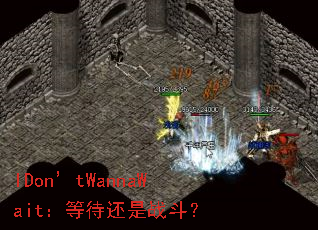 IDon��tWannaWait���ȴ�����ս����