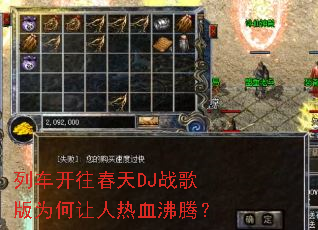 �г���������DJս���Ϊ��������Ѫ���ڣ�
