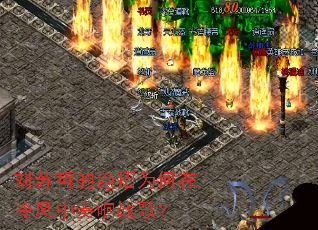 �����ܵľ���Ϊ�������������ս�裿
