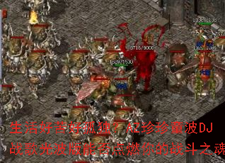 ����ÿ�ù¶���AZ����ͯ��DJս��Ⲩ���ܷ��ȼ���ս��֮�ꣿ