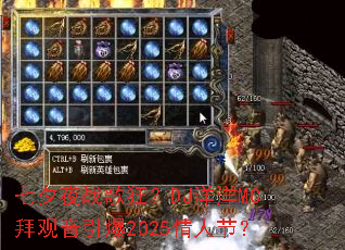 ��Ϧҹս���DJ����MC�ݹ�������2025���˽ڣ�