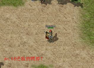 dn.18���ҵ�Ѽ����