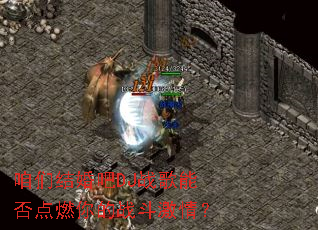 ���ǽ���DJս���ܷ��ȼ���ս�����飿
