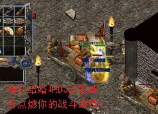 ���ǽ���DJս���ܷ��ȼ���ս�����飿