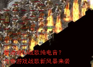 ��ϵ�DJս�贿������������Ϸս���·籩��Ϯ