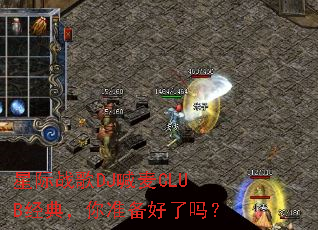 �Ǽ�ս��DJ����CLUB���䣬��׼��������