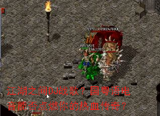 ����֮��DJս�裿����������ܷ��ȼ�����Ѫ���棿