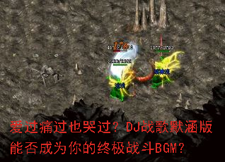 ����ʹ��Ҳ�޹���DJս��Ĭ�����ܷ��Ϊ����ռ�ս��BGM��