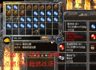 ������DJս�裺��ε�ȼ��ĳ�ȼս����