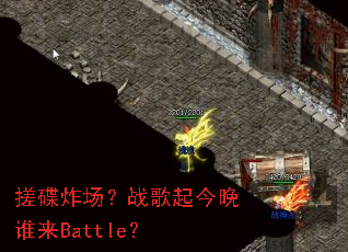 ���ը����ս�������˭��Battle��