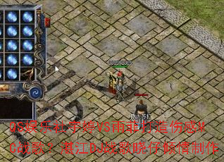 QS����������VS��ƴ����˸�MCս�裿տ��DJս��������������