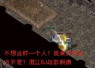 ��������һ���ˣ�����������������տ��DJս�谡��