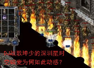 DJս�����ٵ�������ʱ�պ���Ϊ����˶��У�