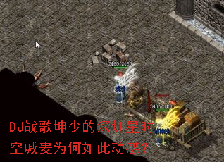 DJս�����ٵ�������ʱ�պ���Ϊ����˶��У�