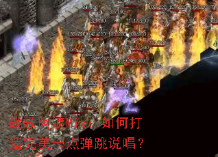 ս�谢��Mix����δ����������㵯��˵����